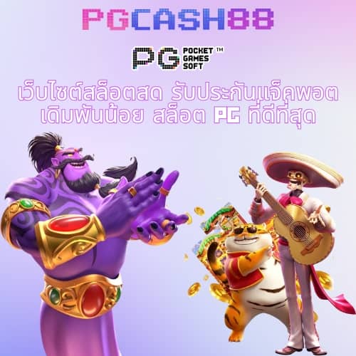 ซื้อหวยออนไลน์ เว็บไหนดี 2566